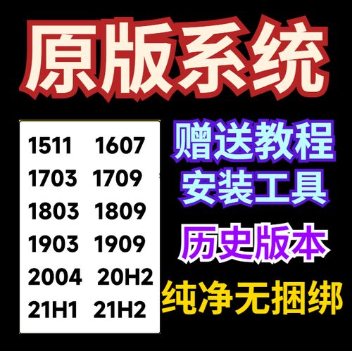 系统镜像包去哪里下载