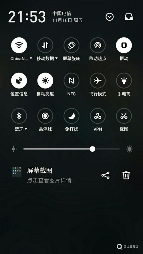 htcm7可以刷魅族系统吗