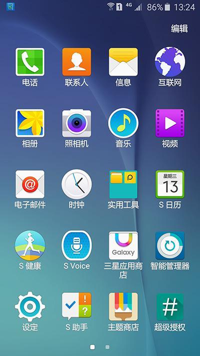 三星s6系统可以简化