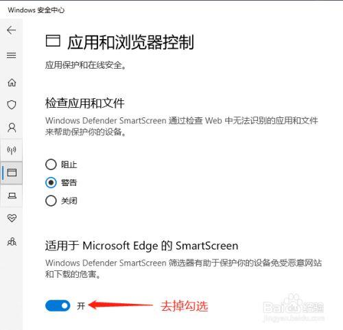 win10筛选器在哪里