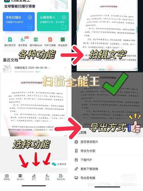 安卓能用微信小程序么