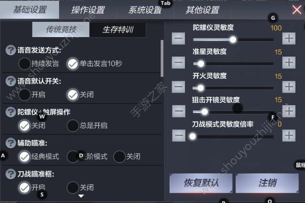 穿越火线fps在哪里