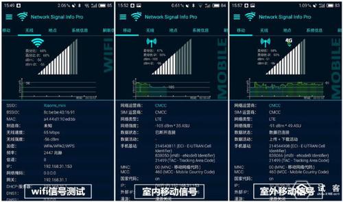 魅蓝note3系统反应速度