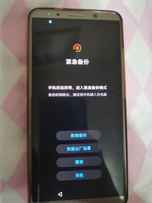 魅蓝note3卡在系统正在启动