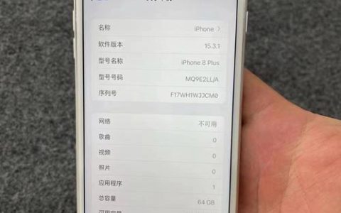 港版xzp8·0能否顺利刷入国行系统？