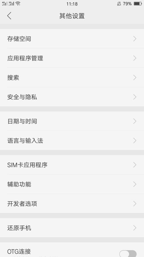 oppor9s哪个更新系统好