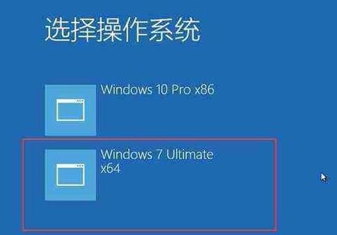 win10系统切换安卓系统