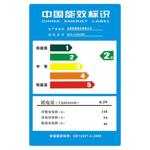 长虹冰箱故障EL