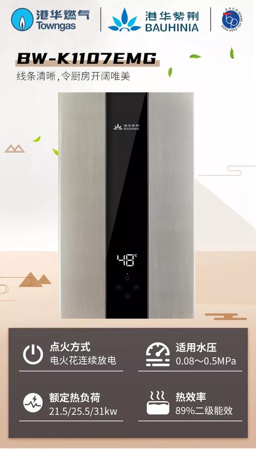 港华热水器故障码e0