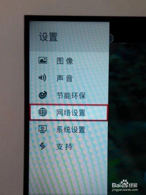 电视wifi故障怎么修