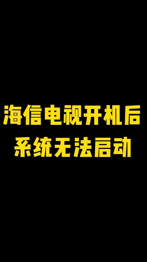 电视停电故障怎么解决