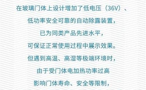 冰箱故障判别方法