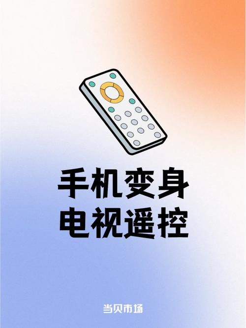 查找电视故障的App