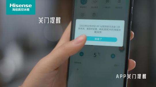 app提示冰箱通信故障