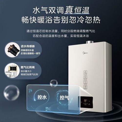 美的热水器故障码co是什么行