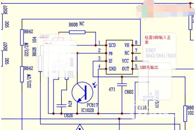 创维电视故障怎么解决