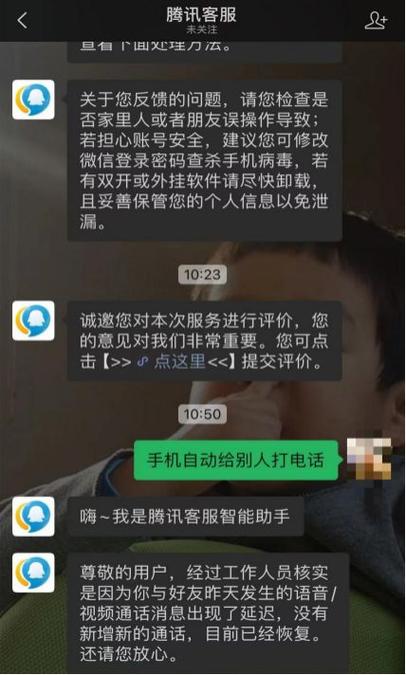 网络电视故障客服电话