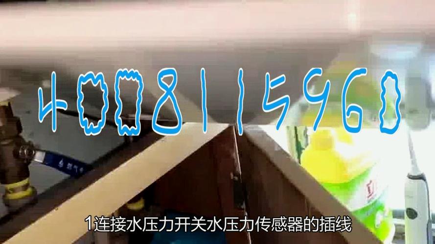 壁挂炉263水压故障