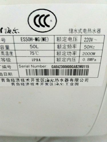 热水器怎么消除eo1故障码