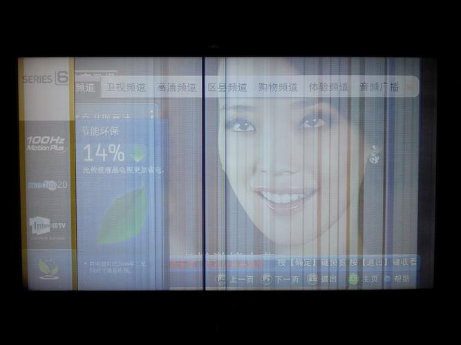 液晶电视故障排除