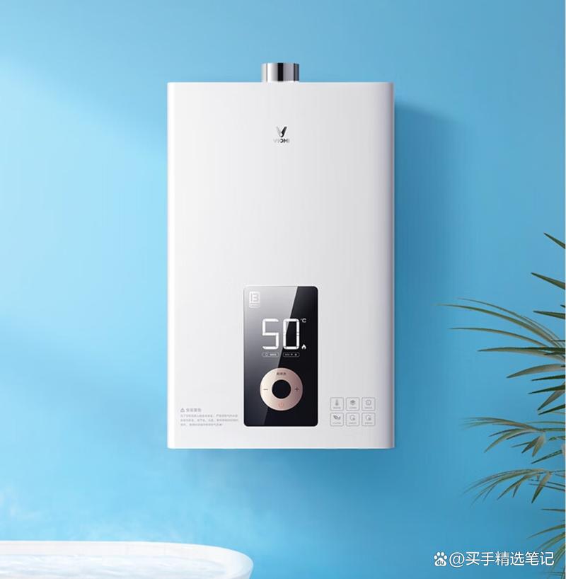 云米热水器故障码a3