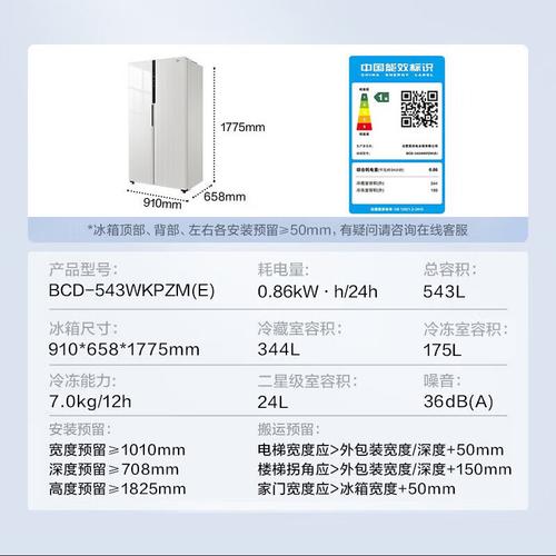 美的电冰箱故障代码dH故障