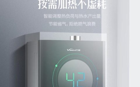 万和燃气热水器显示故障码30意味着什么？