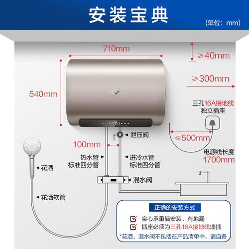 史密斯热水器出现f6故障码