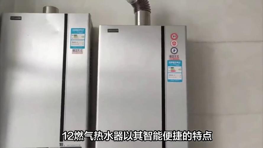 万和燃气热水器故障码24