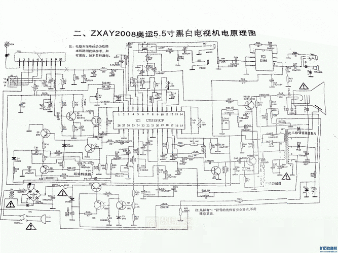 黑白电视故障维修