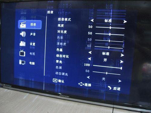 先锋液晶电视故障