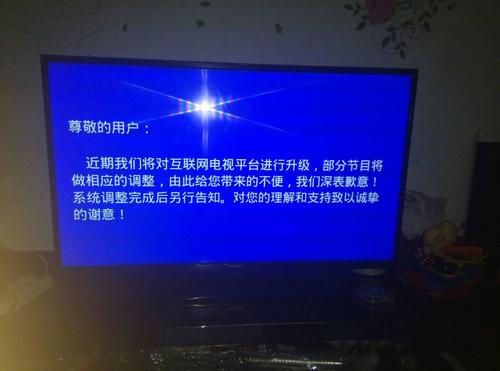 电视cms访问状态故障