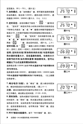 ao史密斯热水器LG是什么故障码