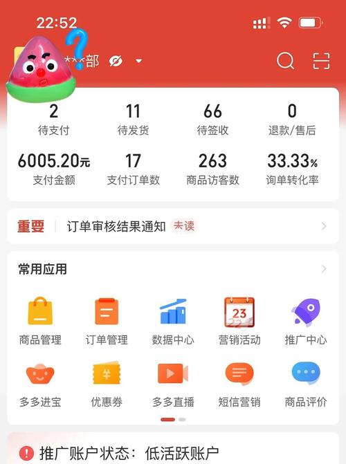 为何无法在三星S4上下载软件？