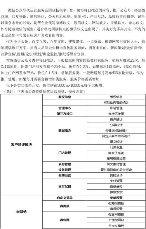 如何解决4.4.2系统手机无法下载保存到外置存储卡的问题？