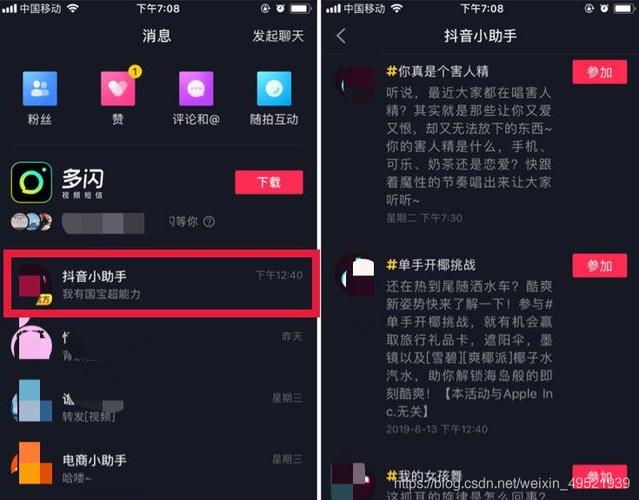 如何找到W7操作系统中的电源选项设置？