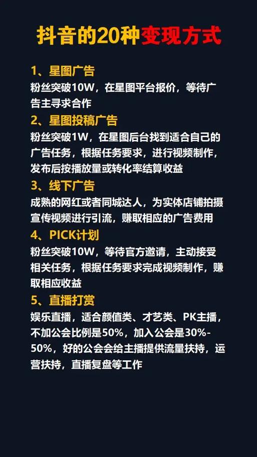 如何调整电脑的关机后设置选项？