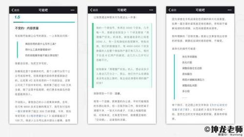 如何解决三星Note 4手机听筒声音小的问题？