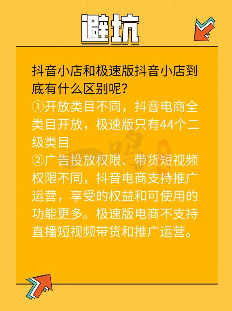 如何正确更换三星i9500手机屏幕？