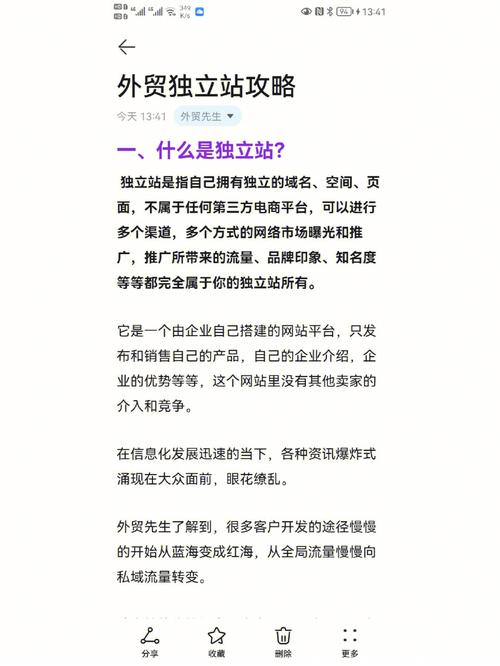 如何成功设置并管理华为Mate设备的指纹识别功能？