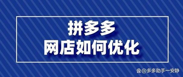 如何找到Windows 10系统中的账户设置选项？