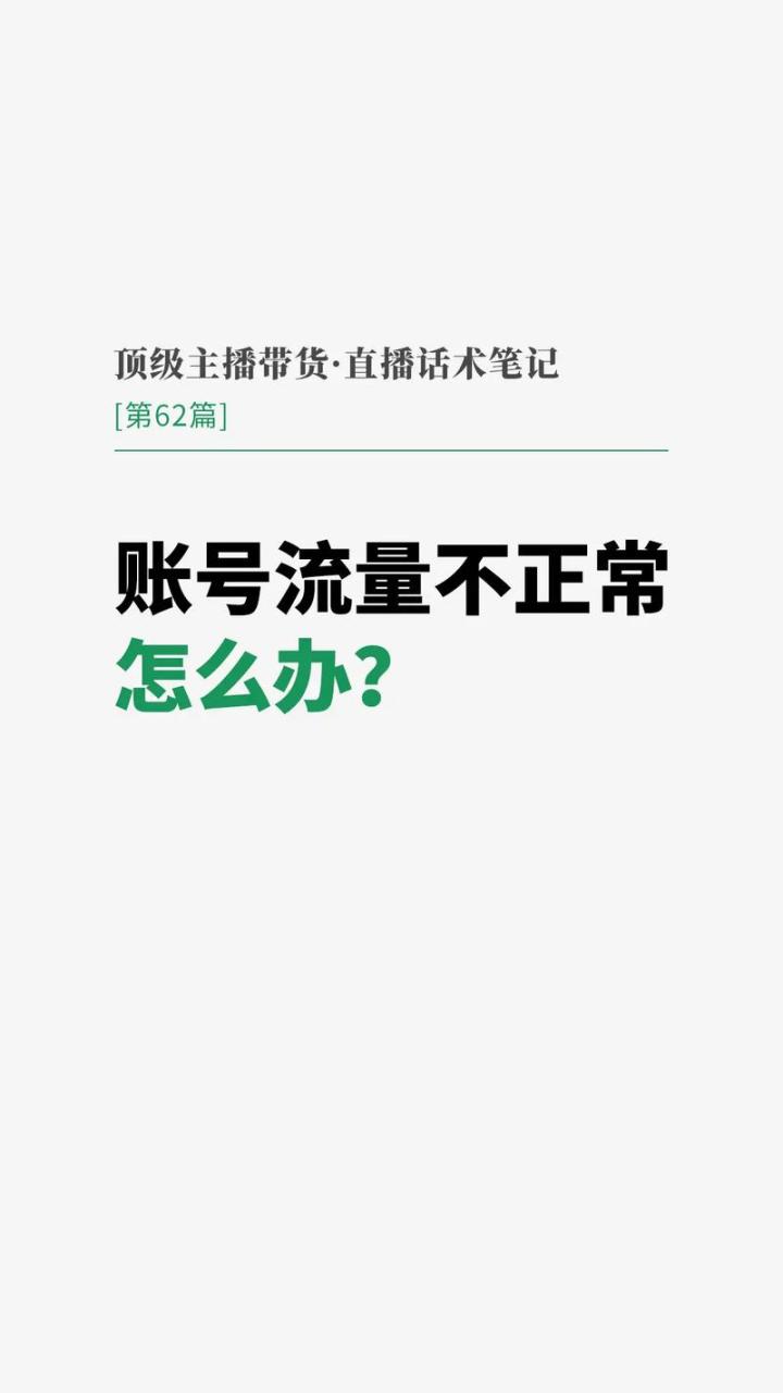 如何恢复或重置忘记的三星手机备用密码？