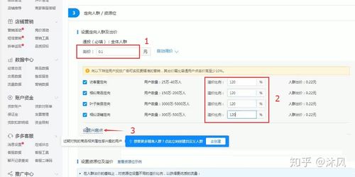 如何实现用电脑全面控制你的S4设备？