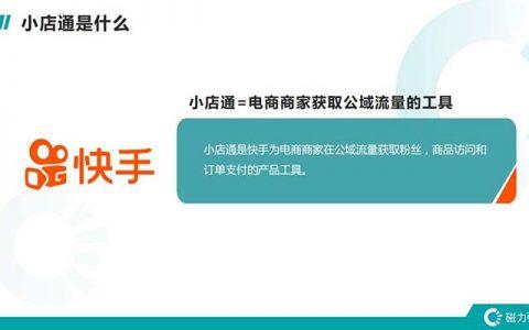 如何在U盘上找到并执行重装系统的选项？