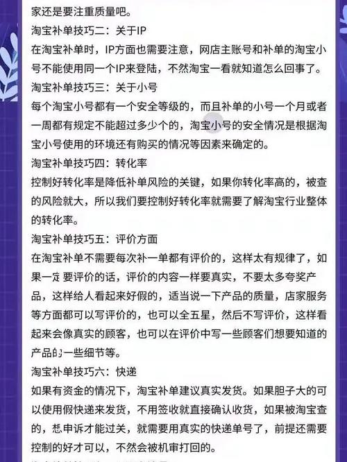 如何为华为Mate7成功领取支付宝提供的碎屏险服务？