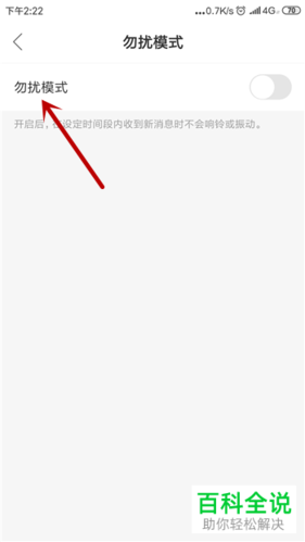 如何自行更换iPhone 5的电池？