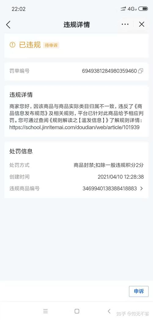 如何在不刷机的情况下彻底移除Android设备的ROOT权限？