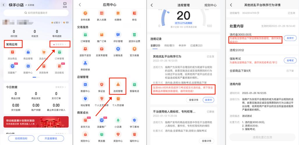 三星Note 4自动朗读短信功能是如何触发的？