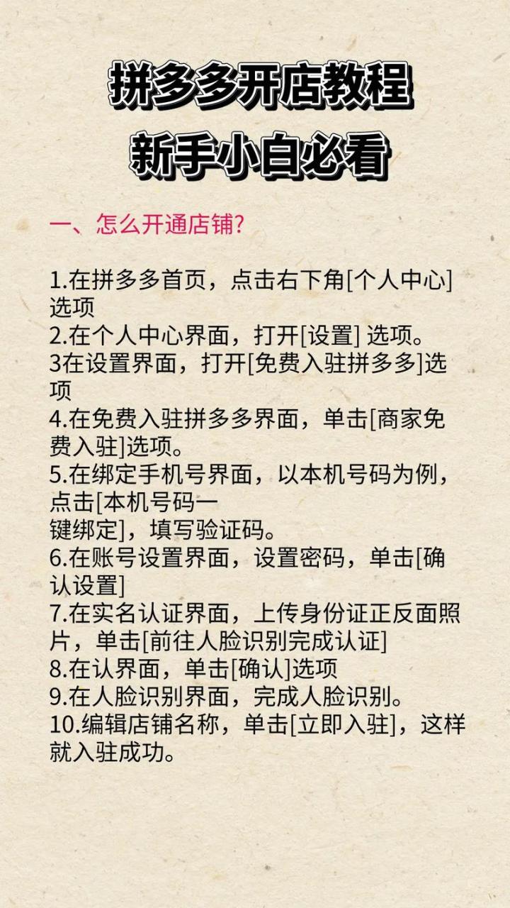 为何我的三星S6突然无法充电？