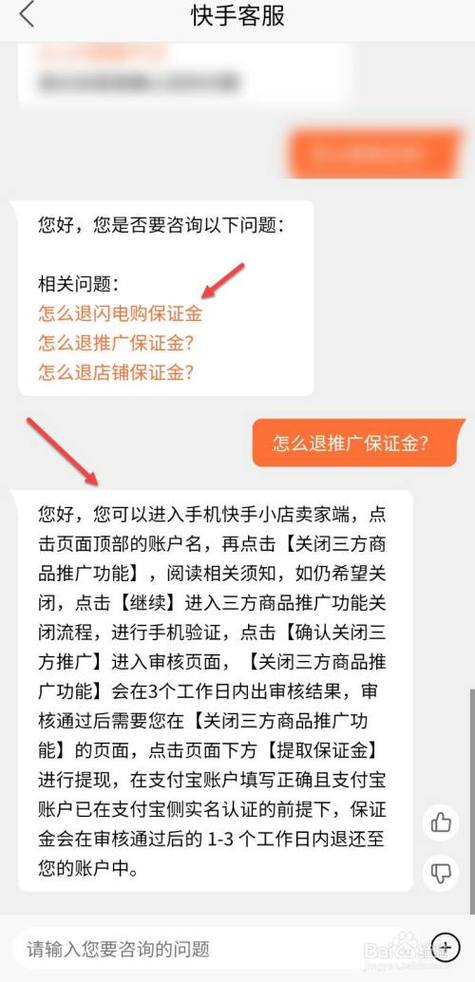 为何我的三星S6突然无法充电？